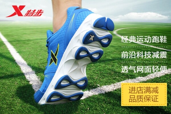 聚劃算主圖圖片