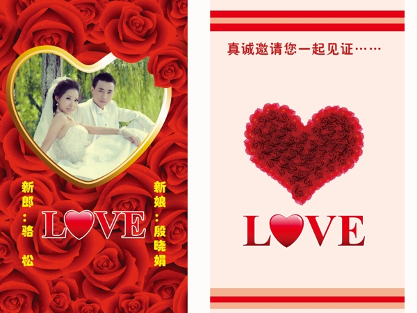 婚禮名片圖片