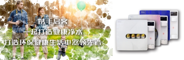 banner加盟圖