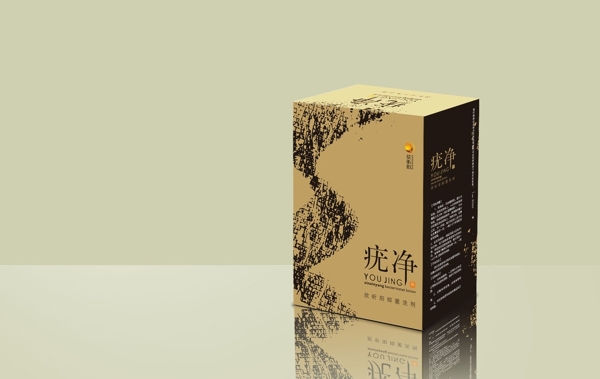抑菌洗劑包裝展開(kāi)圖圖片