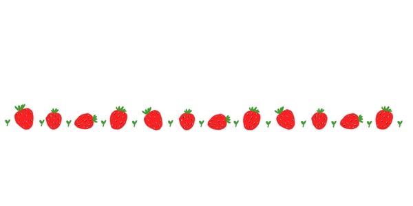 红色草莓可爱分割线