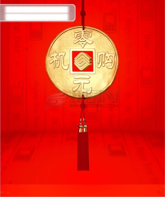 0元購(gòu)機(jī)