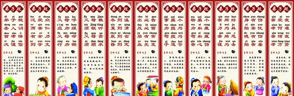 規(guī)
