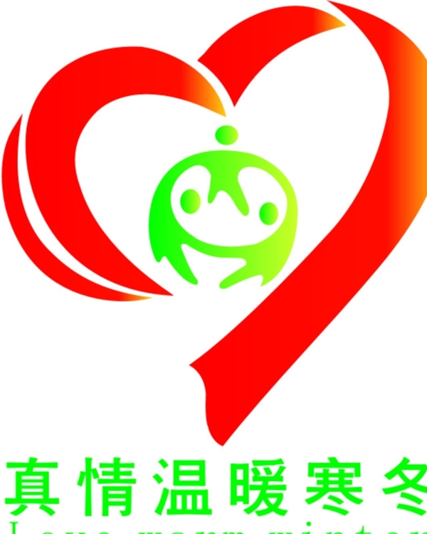 公益logo关爱儿童