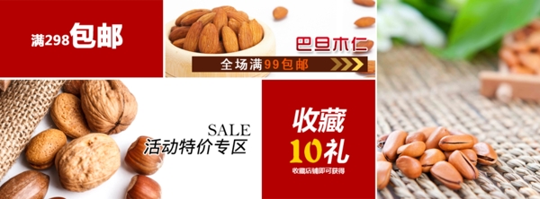 天貓