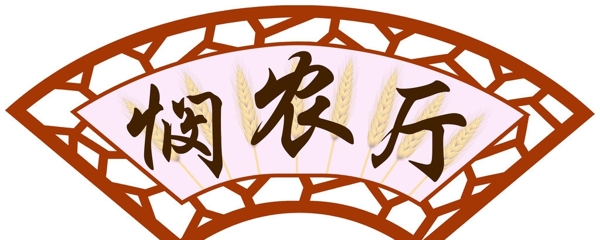邊框圖片