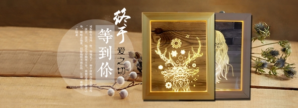 灯饰海报