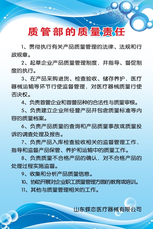 制度圖片