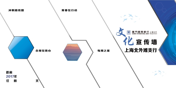 背景墻