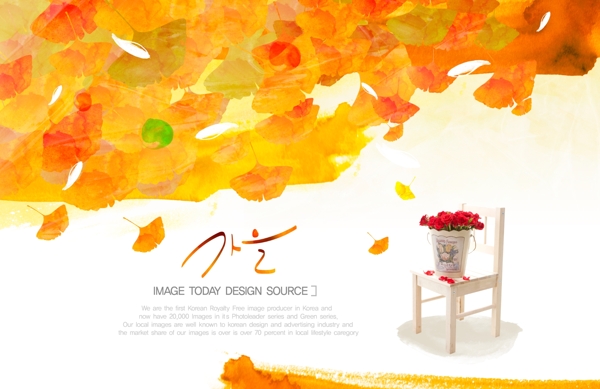 秋叶与花朵封面设计PSD素材