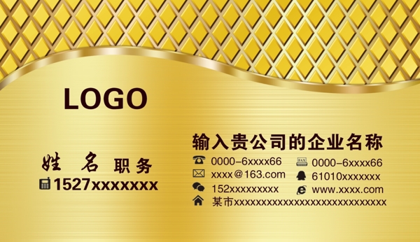 名片模板圖片