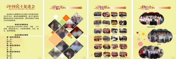 展板模板