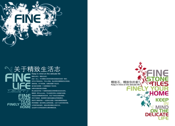 雜志設(shè)計(jì)圖片