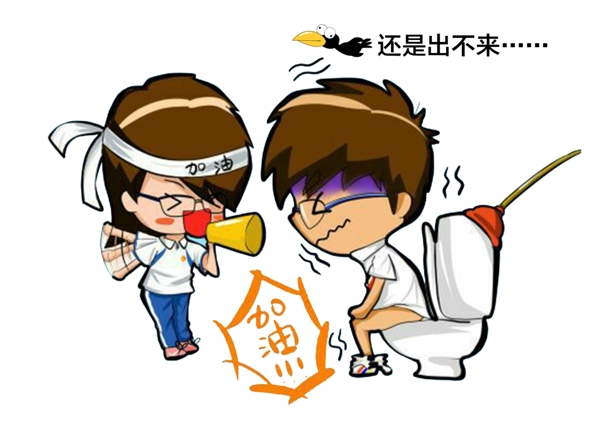 便秘插圖