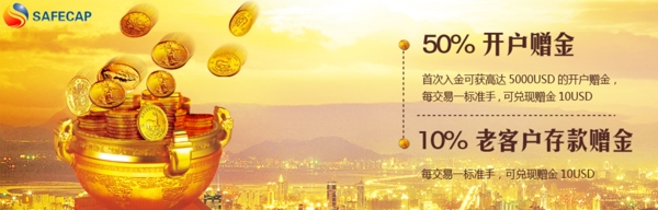 金融海報(bào)