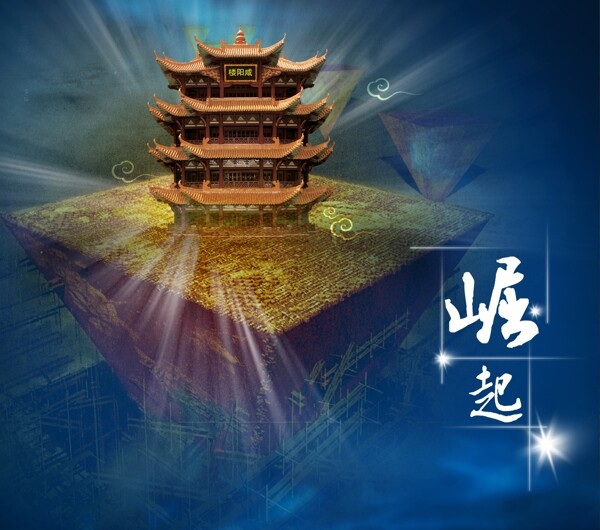 咸陽鼓樓圖片