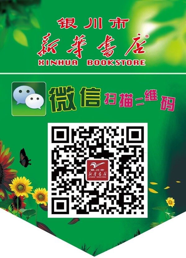 吊旗
