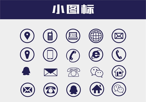 商務(wù)