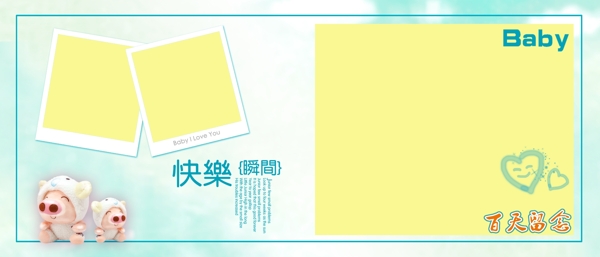 相冊照片圖片