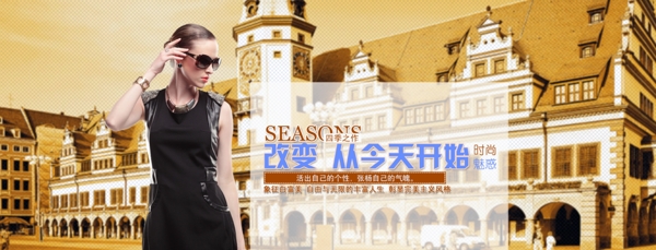 女裝素材