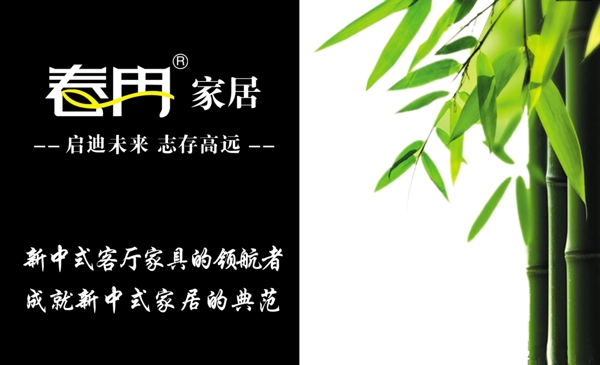 名片設(shè)計
