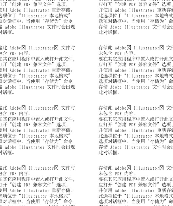 漫畫兒童卡通兒童矢量AI格式2175