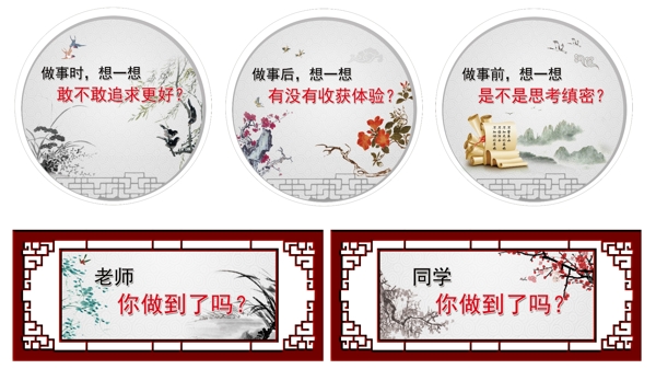三思兩問