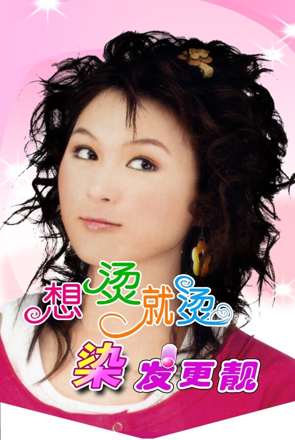 吊牌圖片