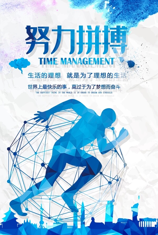 企業(yè)文化
