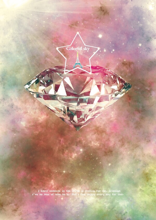 星空鉆石圖片