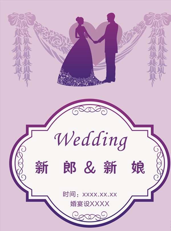 婚禮背景