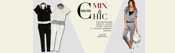 清新簡約風格淘寶女裝海報模板下載