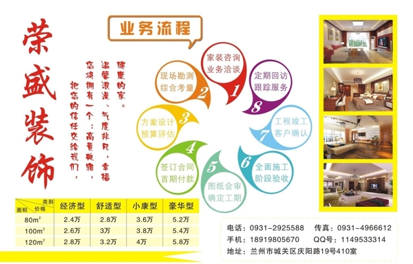 不干膠文件圖片