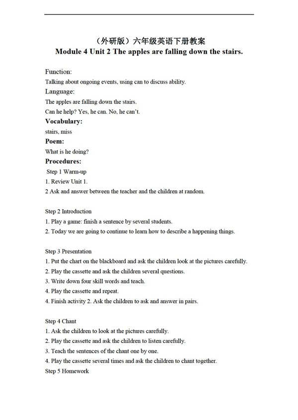 六年級(jí)下英語(yǔ)下冊(cè)教案module4unit2