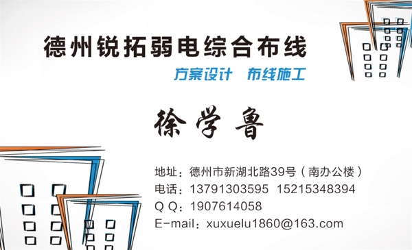 名片模板圖片