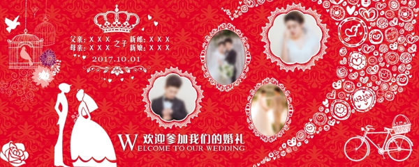 結(jié)婚背景