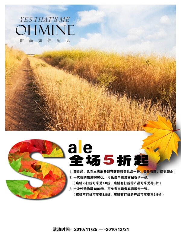 新品上市圖片