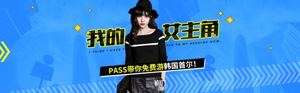女王節(jié)海報素材