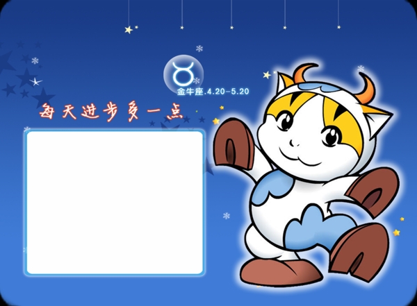 星座卡套