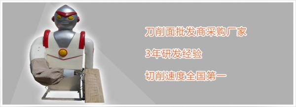 網(wǎng)站banner圖片