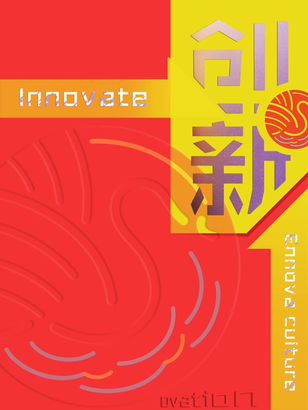 企業(yè)文化封面