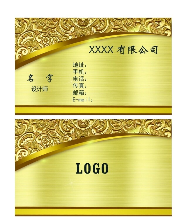 名片