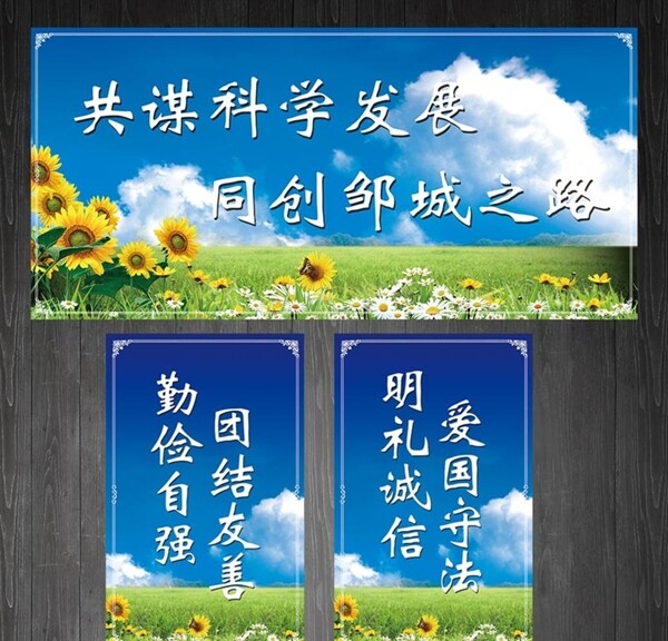 田園風(fēng)光