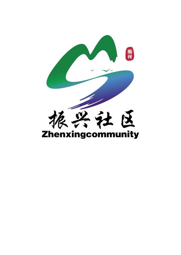 乌拉特前旗振兴社区logo