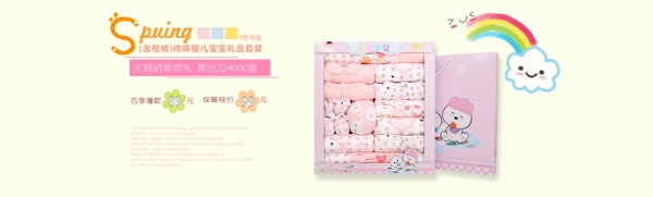 banner