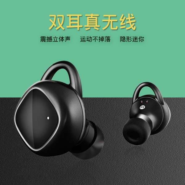 對耳淘寶電商主圖直通車
