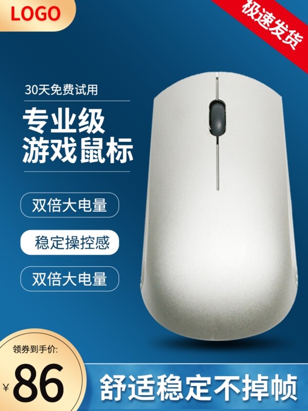 淘寶主圖豎