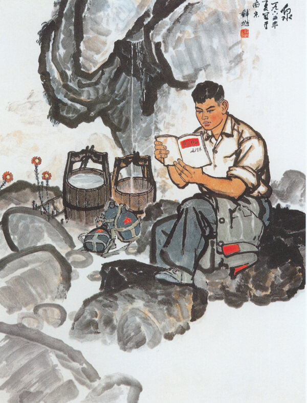 泉圖
