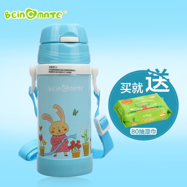 水杯主圖
