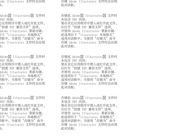 漫畫兒童卡通兒童矢量AI格式1263
